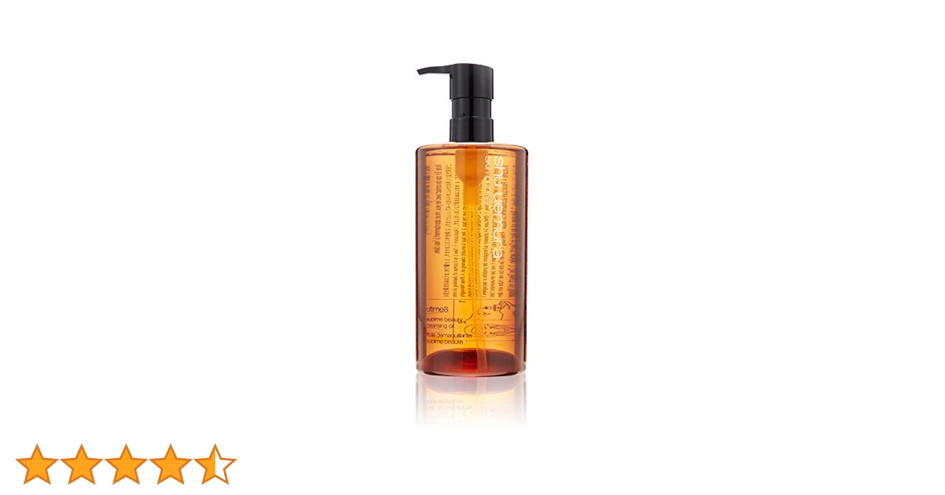 シュウウエムラ アルティム8∞スブリムビューティクレンジングオイル 450ml shu uemura シュウウエムラ アルティム 8 ∞ スブリム